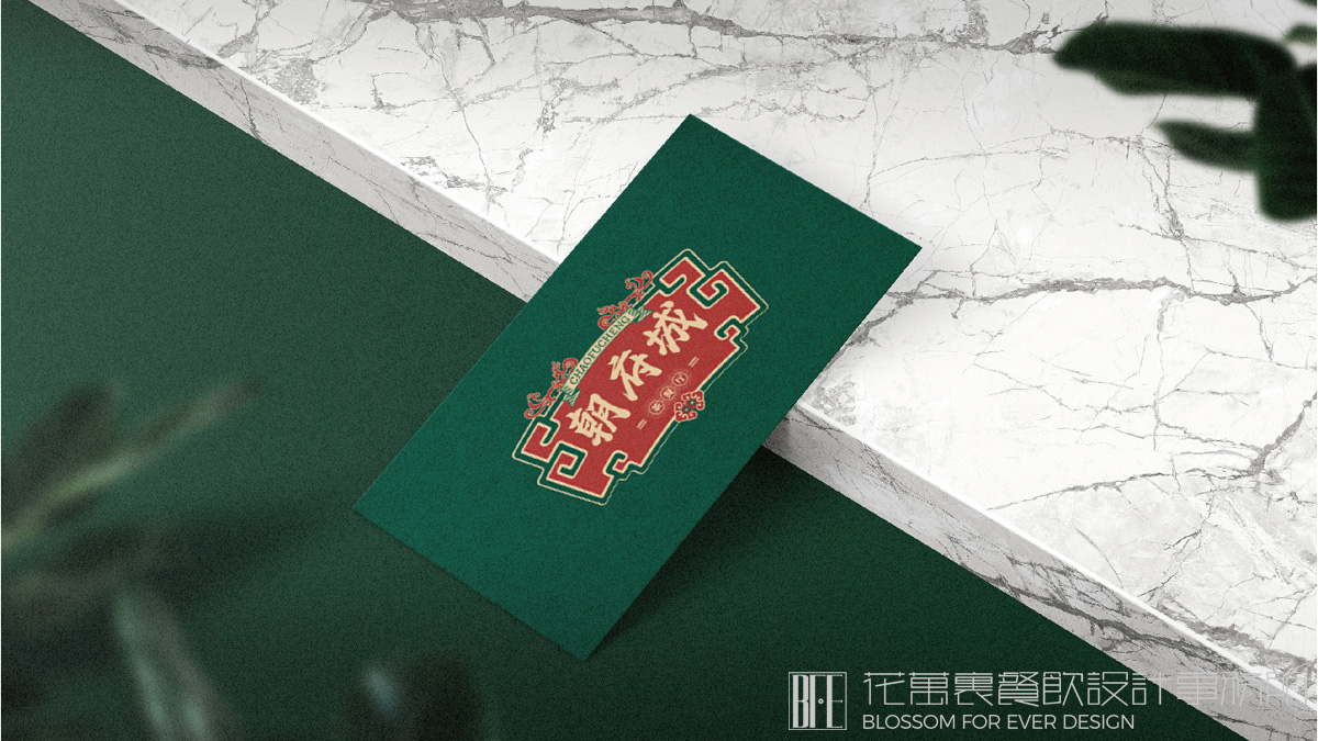 【潮府城】VI设计图4